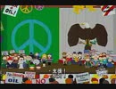 ホモと学ぶアメリカ建国