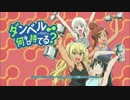 マッチョでございまーす