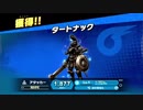 勇者が往く！　大乱闘！　スマブラSP三人実況　part55