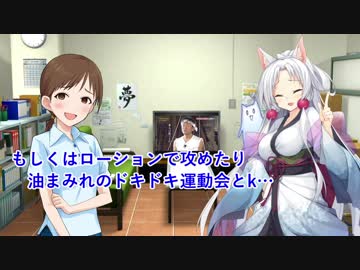 【NovelsM@ster】 アーニャとプロデューサー with346　#７