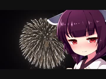 ソロツー以外の何か with 東北きりたん Phase 30 「房総梅雨明けお散歩編」