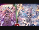 【シャドウバース】触れられざる光輝が最強ってはっきりわかんだね。