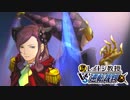 【実況】英国紳士vs弁護士vs実況者《レイトン教授VS逆転裁判》#52