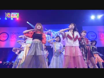 夢見る 15歳～有頂天LOVE～46億年LOVE