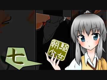 【ポケモンUSMゆ実】朝駆少女 其の七 真絆杯 【VS＠おにぎりおさん】