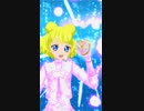 スローペースなプリ☆チャンプレイ動画 121回目
