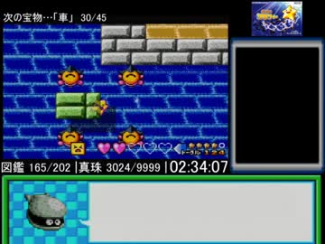 【RTA】伝説のスタフィー　100%　4:27:27　part6