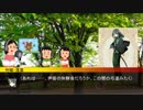 【第六猟兵】 竹城落葉の日常 ボイスコンテンツの実装にちなんでアテレコ編 【第25話】