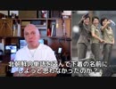 字幕【テキサス親父】 ダサい下着を「着物」と呼ばせるな！