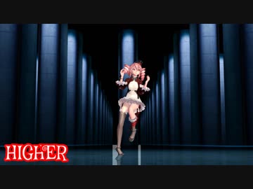 【MMD】HIGHER～重音テト～