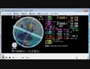 [R-251]simai 夢のENDはいつも目覚まし　Re:MASTER