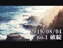 ショートサーキット出張版読み上げ動画4837