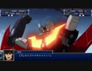 スパロボT攻略　ノルマ100ターン 【part7】(12~13話)　[ゆっくり実況]