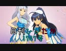 日刊ひびたか第1747号 「神さまのBirthday」