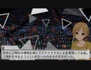相葉夕美の6th名古屋公演レポート・1日目（応援旅行記 #3.5）