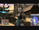 世界を救う英雄が【Vtuber】で　しかも【両声類】なんだけど、チャンネル登録してもらっても良いですか？（その１）