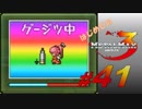 【実況】はじめてのメタルマックス3#41【 2R クリア済】