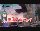 DMC5 トロコンずん子のHAH　Sランク攻略　M2