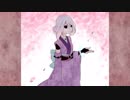 【船音ユナ-潺-】花見る人【UTAUcover/音源配布】