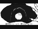 ナンセンス文学／みんとくん【歌ってみた】