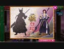 ドブ川のほとりで刀剣乱舞実況・極　part60