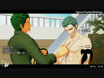 【MMDワンピ】Twitter　まとめ