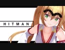 【金剛いろは】ごんごんゴリ押しHITMANにこち亀のBGMつけてみた