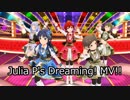 【ミリシタ】ジュリアPのDreaming!　MV【1080p 60fps 】