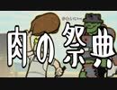 (Fallout)76・・・普通だな！.mp14.1