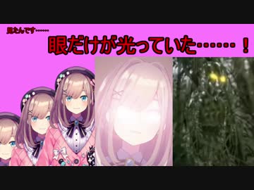 鈴原るるプレデター説