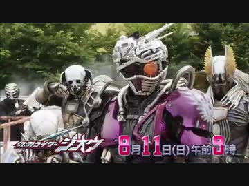 ホモと見る次回予告EP47.ZI-O