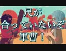 自分の動画と喧嘩するVtuber【TABS】