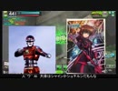 【EX1】たるたひのボーダーブレイク　#218
