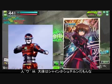 【EX1】たるたひのボーダーブレイク　#218