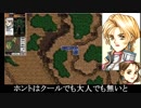 パワードール２＋ＤＡＳＨ「ＥＸ：演習場にて・・・」プレイ動画