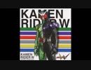 ホモと聴くジオウで流れて興奮したBGM.W