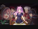 [闇音レンリ Yamine Renri] Fuyubiyori ふゆびより (SynthV カバー)