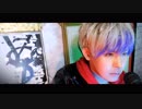 歌ってみた【東京喰種 トーキョーグール】unravel TK from 凛として時雨 Tokyo Goul OP cover【cover by Ryow from #Paparazzi(パパラッチ)】