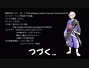 【COCﾘﾌﾟﾚｲ】三ツ門高校7不思議その2