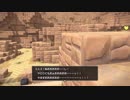 [初見実況]ひっそりまったり島を開拓する　33日目[DQB2]