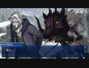 勇者が往く！　FGO１部を越えたので２部初見実況　part21