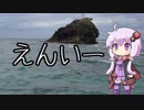 【VOICEROID解説？】FizzBuzz問題【C言語】