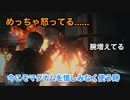 【実況】バイオハザードRE:2 #19 〜読み物多いと油断してたらG！！！〜