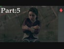 【実況】失った感情を取り戻したい男のDetroit Become Human　Part5