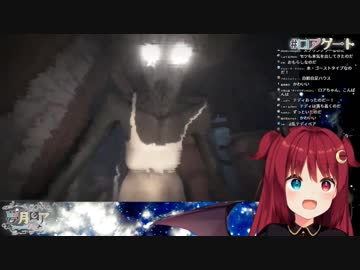 音割れポッターに襲われて超音波な悲鳴を発するロアちゃん