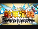 wlw 神筆ツク戦記4章　天空に残されし3人　【サンド占星1541.1】