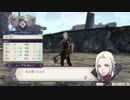 【実況】ファイアーエムブレム 風花雪月の物語を全力で楽しむPart16