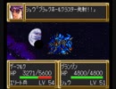 【TAS】SFC版第3次スーパーロボット大戦 第32話 ネオグランゾンルート編_2019