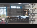 【スクリームハイスクール】くらやみのおと～第三話【ゆっくりTRPG】