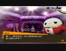 【実況】ペルソナ4　#51